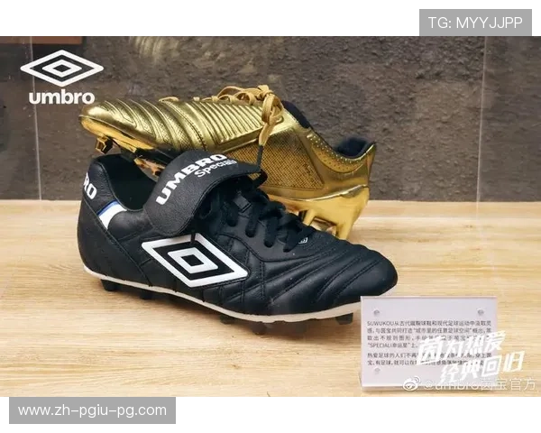 英超球鞋品牌Umbro的历史与市场表现分析