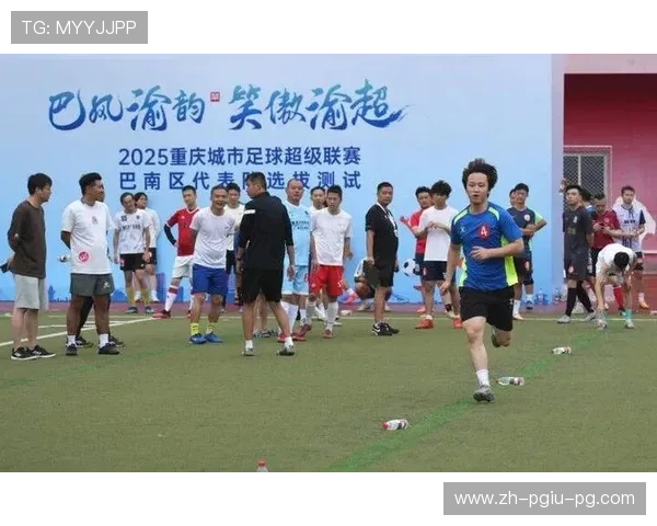 重庆绿茵新篇章:中超赛场上的巴渝力量 重庆绿茵新篇章:中超赛场上的巴渝力量